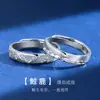 Anel de casal de prata esterlina com veado e baleia para homens e mulheres, design de nicho, anel aberto simples, presente de aniversário