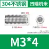 Tornillo prisionero de acero inoxidable 304 con cabeza hexagonal cóncava para tapón de rosca set screw DIN916 tornillo de tope de rosca superior tornillo para máquina medidora
