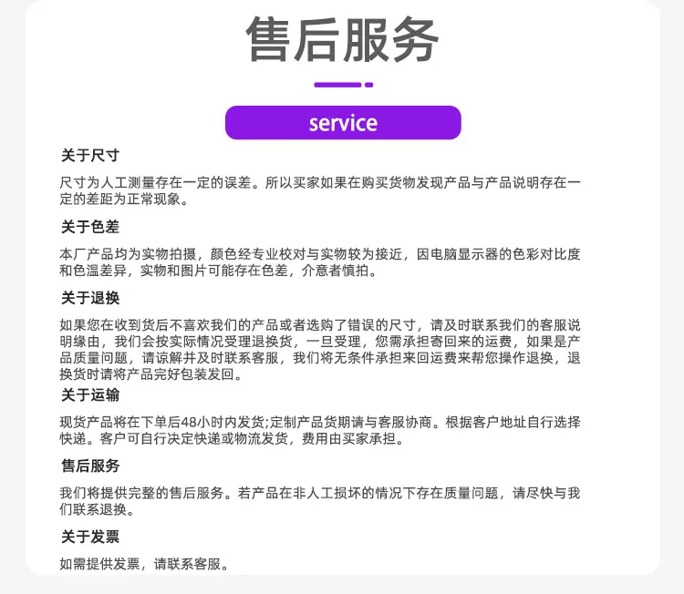 中轻型系列-金钻_18