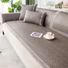 Tapete de verão seda gelo tapete de vime simples antiderrapante macio bambu novo couro almofada de sofá universal universal apoio de braço toalha de encosto
