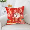 Almohada de nudo chino del Año del Dragón 2024, cojín para sofá, siesta, banco, puerta abierta, almohada roja, edredón dos en uno