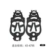 Crampons de silicone para comércio exterior para escalada na neve, montanhismo, esportes ao ar livre, crampons de TPE, capas antiderrapantes para sapatos, crampons de todos os tamanhos