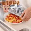 Capa Isolante de Folha de Alumínio para Alimentos, Filme Isolante de Vedação para Geladeira Doméstica, Cobertura de Armazenamento para Mesa de Jantar e Cozinha