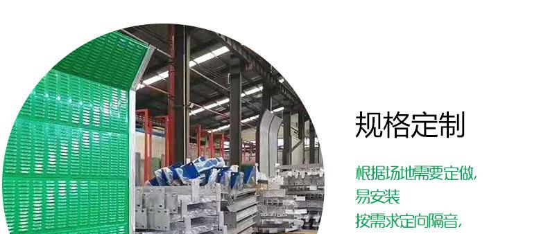 声屏障详情页_11.jpg