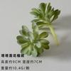 Suculentas Simuladas, Decoraciones de Plantas Verdes, Combinación de Mini Adornos de Cactus, Plantas Suculentas en Maceta, Bonsái al Por Mayor
