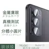Adequado para Redmi 15 4g Película de Vidro Temperado Anti-Espionagem com Impressão de Seda Transparente Película para Lente Redmi15C Metal Olho de Águia Impressão de Seda 3D