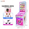 Máquina de Pinball de Presente Comércio Eletrônico Transfronteiriço Gabinete de Grade Máquina de Caixa Surpresa Máquina de Fliperama Comercial Fábrica Personalizada Máquina de Garra de Diversão a Moeda
