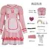 Disfraz de cosplay Catgirl Paradise, cosplay de Chocolate Vainilla, vestido de sirvienta, uniforme bidimensional de anime