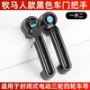 Adequado para Maçaneta de Porta de Triciclo Elétrico Dayang Zongshen Jinpeng Fechadura de Porta de Trailer Fechado Maçaneta de Porta Externa de Veículo de Passageiros
