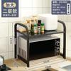 Prateleira para Forno de Micro-ondas Prateleira de Cozinha Prateleira de Armazenamento de Três Camadas Bancada Mesa Prateleira para Forno Armazenamento de Temperos Prateleira para Micro-ondas