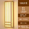 Lámpara de Pared para Mesita de Noche de Tronco Estilo Japonés Dormitorio Restaurante Arte Creativo Lámpara de Pared China Sala de Estar Pasillo Entrada Pasillo Lámpara