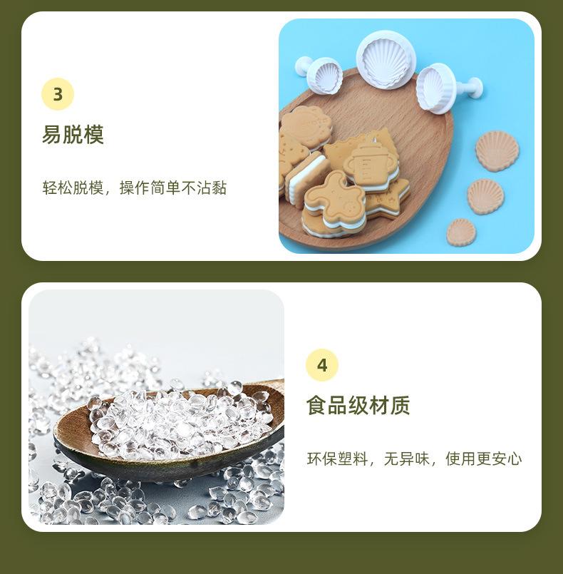 详情_08
