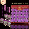 Velas de Ghee Púrpura Yuan Yi Fang de 8 horas, velas sem fumaça para oferendas, velas eternas sem fumaça de 8 horas para uso doméstico