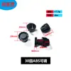 Patas Ajustables con Tubo Redondo Plástico ABS Muebles Ajustables Escritorio de Oficina y Silla Tubos de Pata Tapones Almohadillas Antideslizantes para Pies
