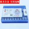 Envío Gratis Zhuzhou Aleación de Diamante Hoja Carburo Corte Soldadura Punta Ys25 C308
