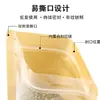 Saco Ziplock Saco de Papel Kraft Saco com Fecho de Zíper Saco de Embalagem de Alimentos Janela Transparente Saco Stand-Up Yin e Yang