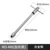 Llave de Carraca Ajustable con Barra de Extensión para Roscado, Llave de Manivela para Machos, Acero Templado Completo