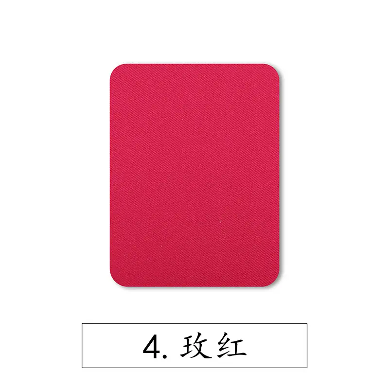 4.玫红.jpg