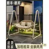 Silla Mecedora de Exterior, Silla Colgante, Cuna Doble para Patio, Hamaca para Terraza de Casa, Jardín, Patio Pequeño, Cesta Colgante, Columpio de Exterior