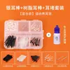 Tachuelas para Piercing de Oreja de Grado Médico, Barras de Oreja de Resina Transparente, Juego de Caja de 6 Compartimentos, Palillos para Orejas, Agujas Antiembozo, Agujas para Orejas, Tachuelas para Cartílago