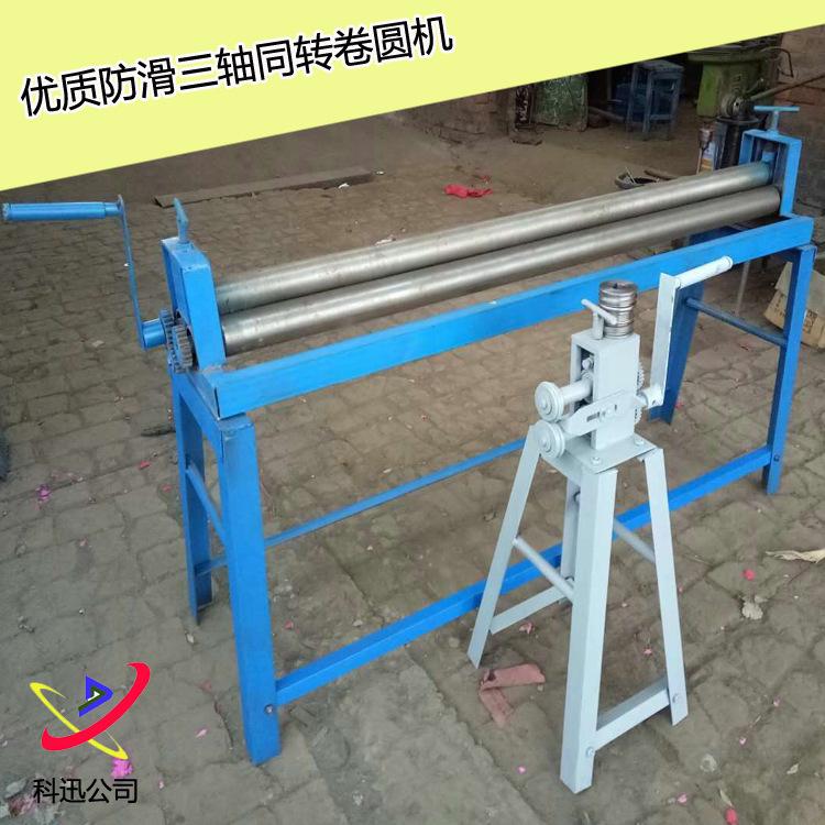 铁皮保温优质卷板机