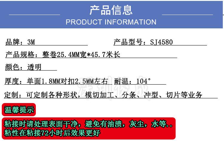 4580详情页_02.jpg