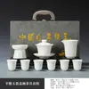 Grasa de Oveja Porcelana Blanca Jade Juego de Té Gongfu de Tres Piezas Taza para Preparar Té de Uso Doméstico Caja de Regalo de Respeto por el Té