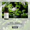 Fabricante de Fuente de Aromaterapia Aceite Esencial de Aromaterapia Soluble en Agua 10 ml Fragancia Vegetal L Difusor Ambientador Máquina de Aromaterapia Aceite Esencial