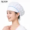 Gorra de Trabajo para Fábrica de Alimentos Cubrecabezas de Chef Gorra a Prueba de Polvo para Área Trasera de Cocina Lavable Anti-Pérdida de Cabello Gorra de Malla para Taller Rayas