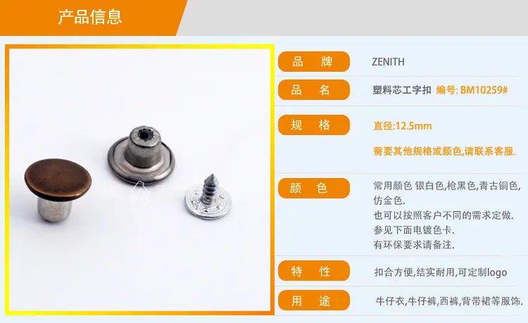 BM10259-10318产品详情_01