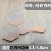 Protectores Silenciosos para Patas de Mesa y Silla Engrosados Resistentes al Desgaste Protectores para Patas de Mesa y Taburete Almohadillas Antideslizantes de Silicona para Patas de Silla