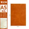 Caderno A5 de Couro Macio, Personalizável com Impressão de Logo, Livro de Registro de Reuniões de Trabalho B5, Caderno de Negócios com Sensação de Pele de Pele de Ovelha