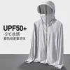 Ropa de Protección Solar para Hombre, Seda de Hielo Artificial, Anti-UV, Transpirable, Corte Holgado, Estilo Verano Ultradelgado, Adecuada para Pesca, Trabajo de Reparto y Trabajo en Sitios de Construcción
