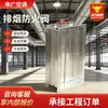 Amortiguador de Humo de 280 Grados Válvula de Humo para Ventilación de Sótanos Edificios Placa Galvanizada Rectangular Amortiguador de Fuego Eléctrico