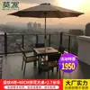 Juego de Mesa, Silla y Sombrilla Mojia para Patio, Sombrilla Grande con Poste Central, Sombrilla para Montaje de Puesto al Aire Libre