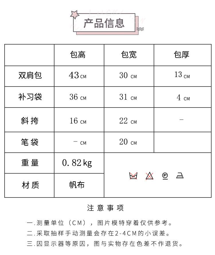 详情 (3).jpg
