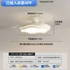 Lámpara Ventilador Invisible para Restaurante, Estilo Crema, Modelo Simple Nuevo 2026, Lámpara Ventilador Silenciosa para Sala de Estar, Iluminación Zhongshan 184L