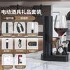 Abrebotellas eléctrico abrebotellas de vino abrebotellas multifuncional champán vino vino vino tapón de botella abridor de botellas