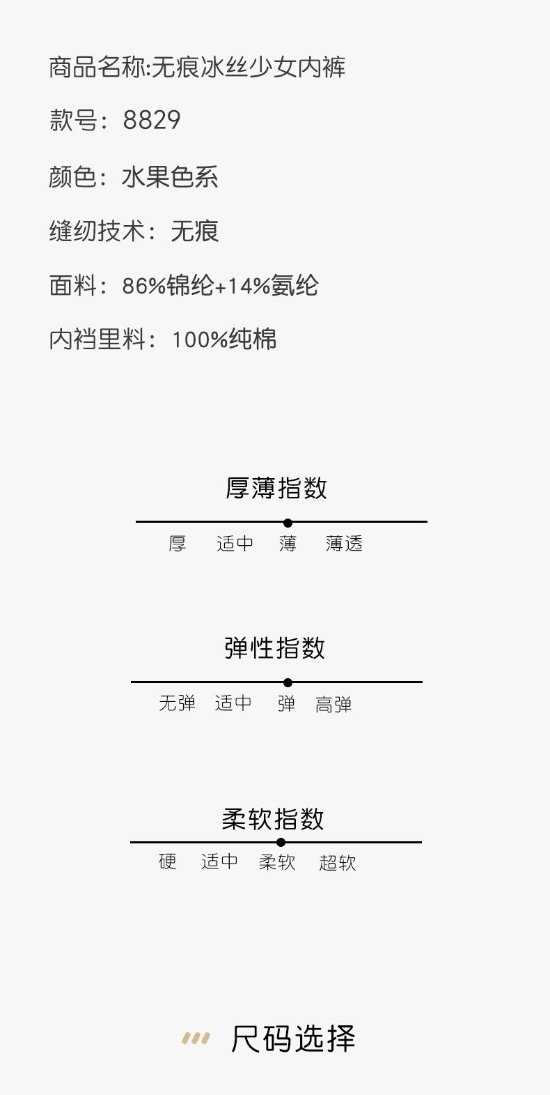8829印花_04.jpg