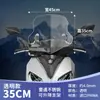 Adecuado para Suzuki Uy125 Parabrisas Haojue Afr Qianjiang Hong Scooter Piezas Modificadas Vidrio del Parabrisas