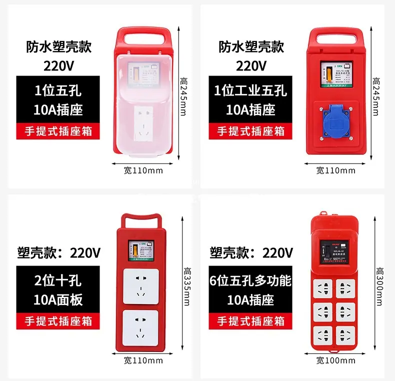电缆详情_10