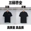 25Mon Camiseta de Marca de Moda Cuello Redondo Manga Corta con Patrón Bordado al Frente, Estilo Unisex, Manga Media de Verano Estilo Pareja para Hombre