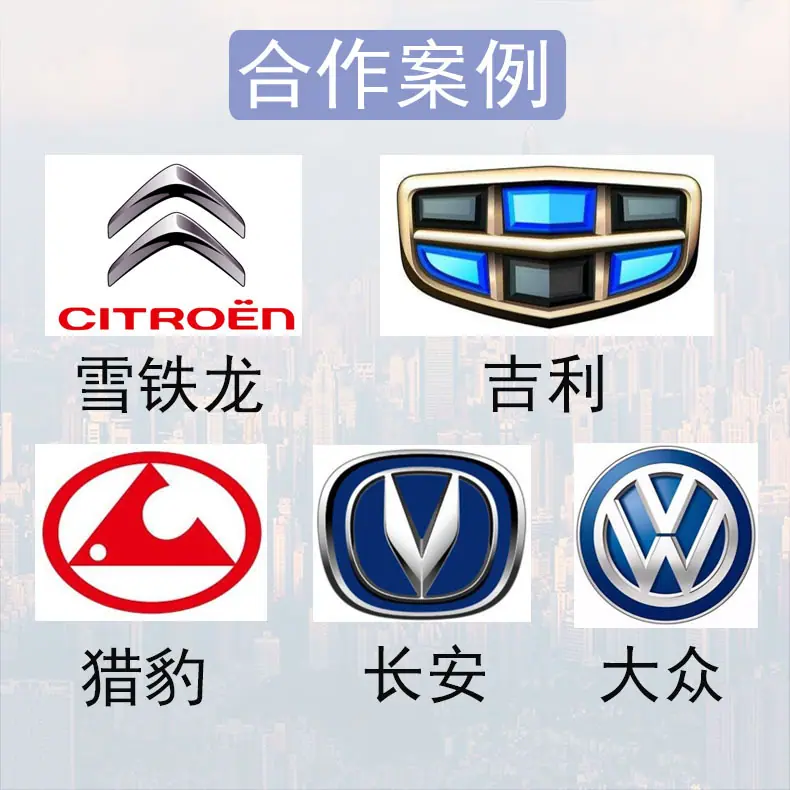 合作案例.jpg