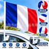 Banderas de Coche de Todo el Mundo, Banderas para Ventana de Coche del Mundial, Fundas de Coche con Bandera Americana, Mexicana, Canadiense