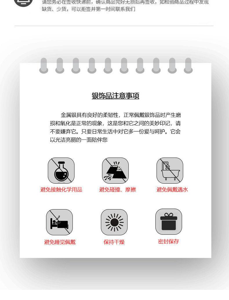 详情图片_14.jpeg