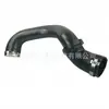 7E0145980 Es Adecuado para Manguera de Admisión de Turbocompresor de Volkswagen Tubo de Aire Personalización en Pequeñas Cantidades/OEM