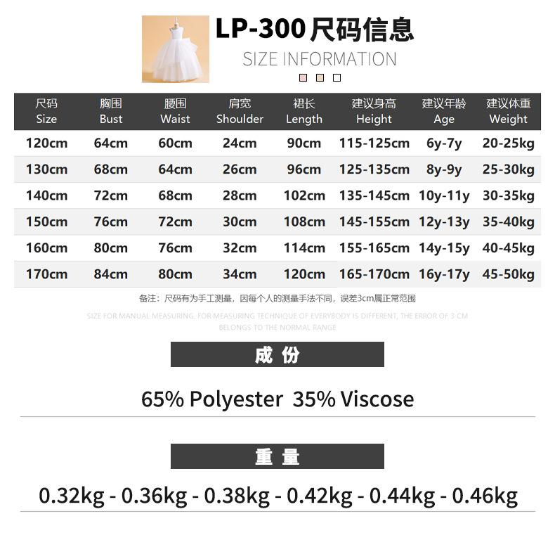 女童圣诞长裙礼服