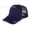 Bonés Vazios de Tela para Revenda com Logo Bordado, Chapéus de Viagem, Bonés com Proteção Solar, Bonés Trucker, Bonés de Beisebol Estampados, Chapéus de Aba Larga