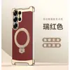 Funda de Teléfono con Soporte de Cuero Liso Sin Marco para Samsung S26Ultra S25U Funda con Pivote Magnético S24U Cubierta Protectora