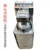 Máquina comercial automática de acendimento de carvão para restaurantes de churrasco, fogão de acendimento de carvão, fogão de cultivo de carvão, dispositivo de acendimento de carvão vegetal, queimador de carvão, fogão de cultivo de carvão